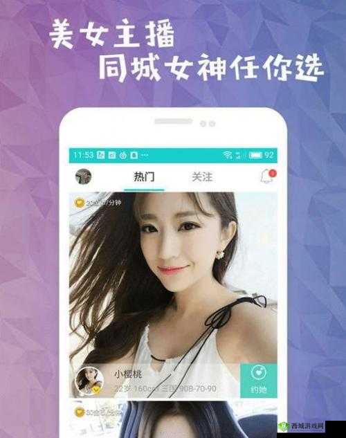 4hu 四虎永久免费地址 ww416:免费畅享精彩内容