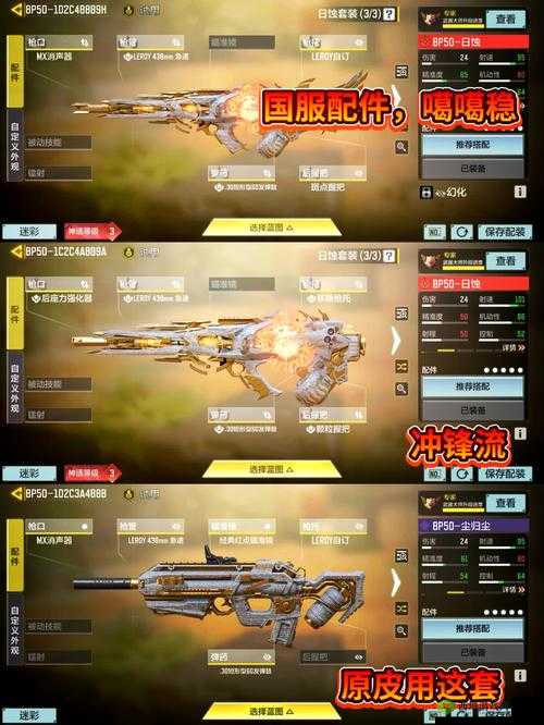 使命召唤手游,策略布局与战术深度解析