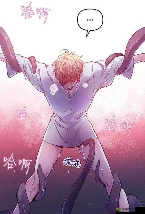 触手强制 H 受孕全彩本子:禁忌之爱与欲望交织