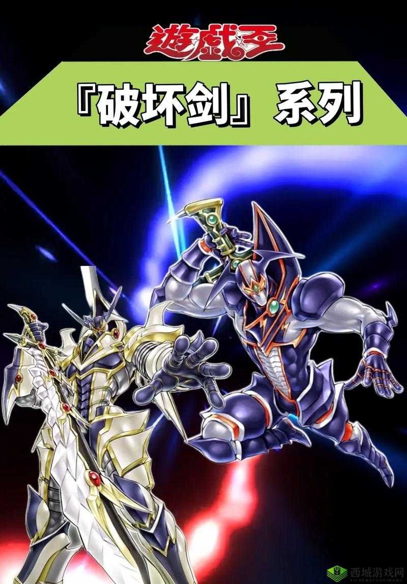 游戏王决斗链接单卡龙破坏剑士介绍