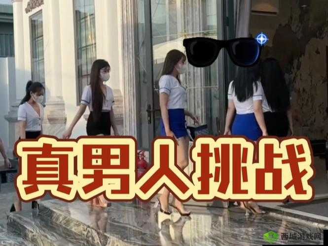 老公带我参加多人游戏怎么办:这究竟是惊喜还是挑战