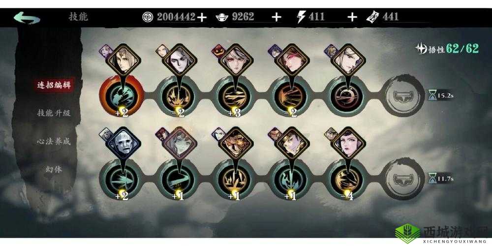 影之刃3左殇轻羽无锋技能链搭配组合攻略