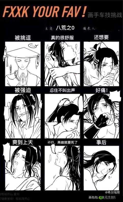 天涯明月刀手游苍梧客栈郝厨子快速击杀技巧全解析