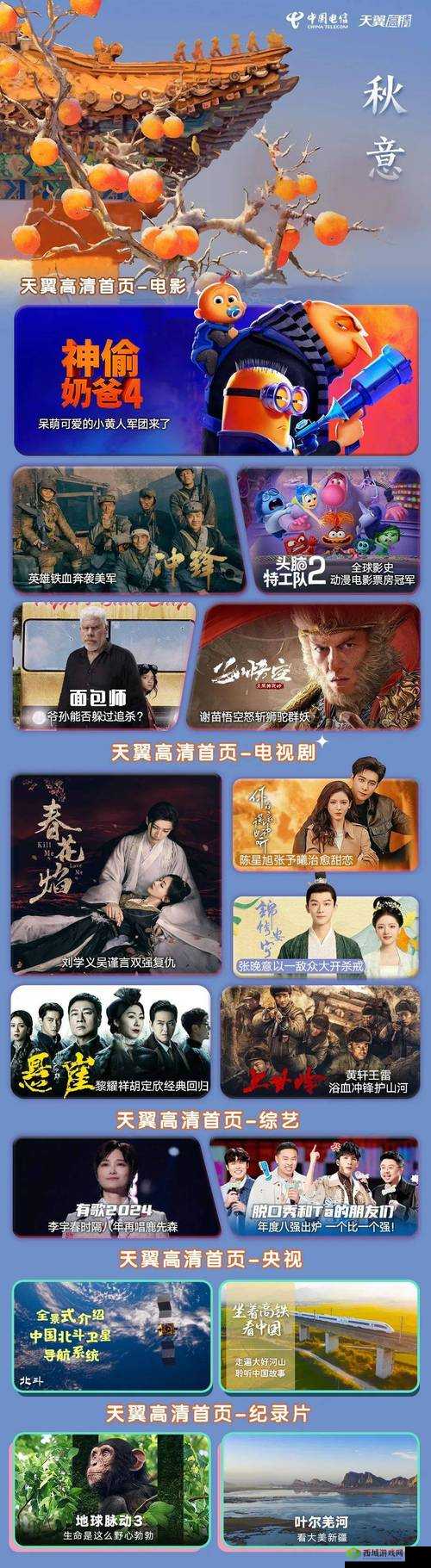 97 国产精品无码免费视频蝌蚪网:畅享精彩大片无需付费