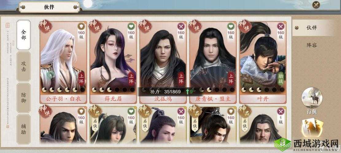 天涯明月刀手游,揭秘唐三好感度提升秘籍