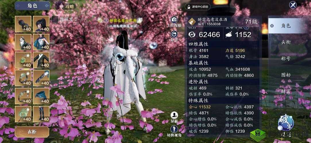 天涯明月刀手游恶犬独行成就完成方法深度解析