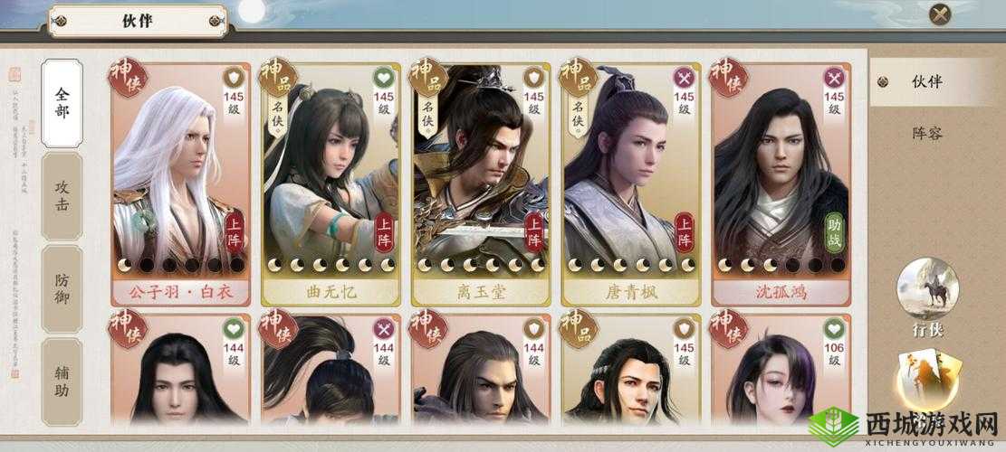 天涯明月刀手游功力提升全攻略