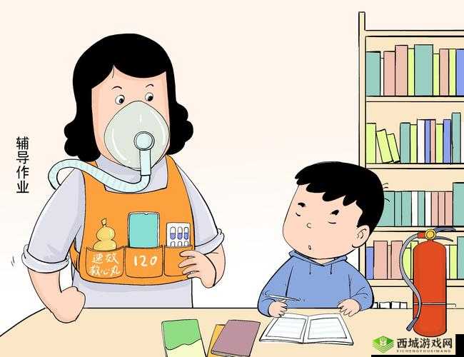 课后辅导动漫:趣味知识轻松学