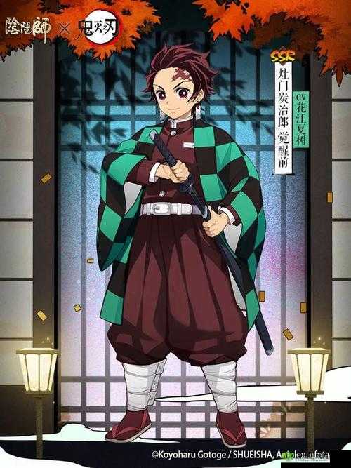 阴阳师与炭治郎的不解之缘,热心老爷爷的留宿之谜