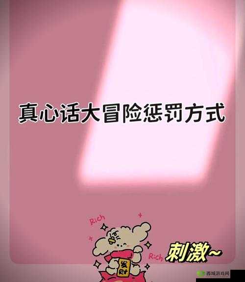 超刺激激情女战士冒险:释放内心的狂野