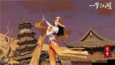 一梦江湖沙曼缇时装分享