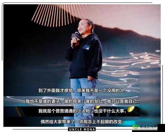 matured 后的人生,充满无限可能