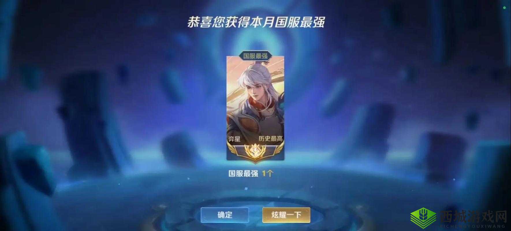 王者荣耀弈星攻略,掌握棋艺,制胜法则