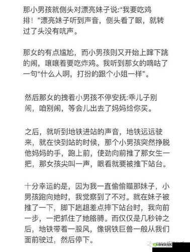 np 文〈重口〉h:多种性向的狂野交织盛宴