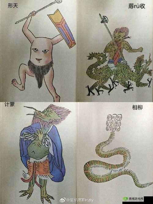 探秘一起来捉妖新妖灵,蓐收,秋之守护者