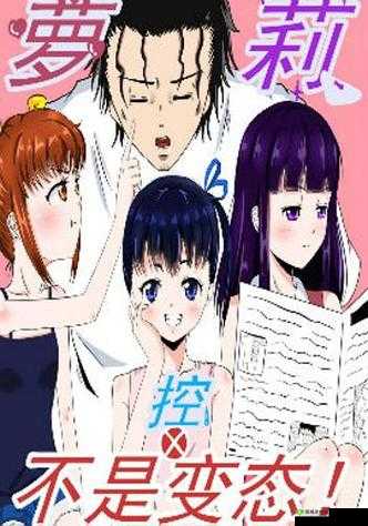 农村诱奷小箩莉 h 文合集:禁忌的邪恶之篇