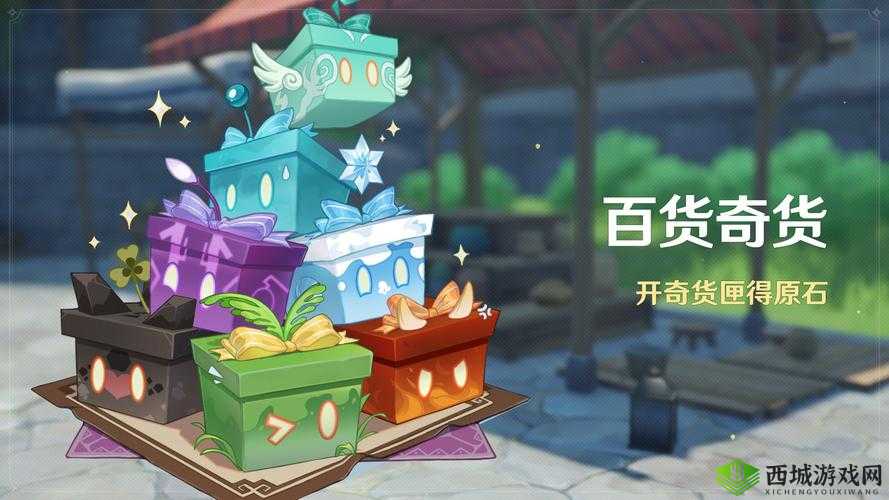 原神百货奇货,探索与交易的奇妙之旅