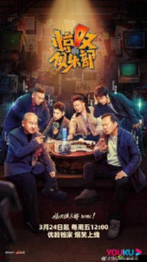 片多多影视电视剧司机:带来精彩影视之旅