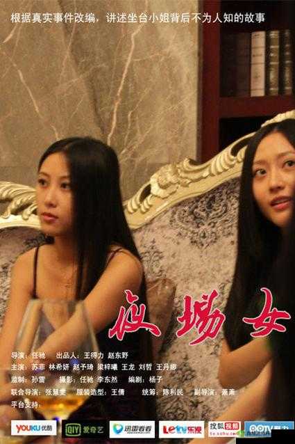 亚洲 AV 无码专区一级婬片毛片:探索独特视觉盛宴