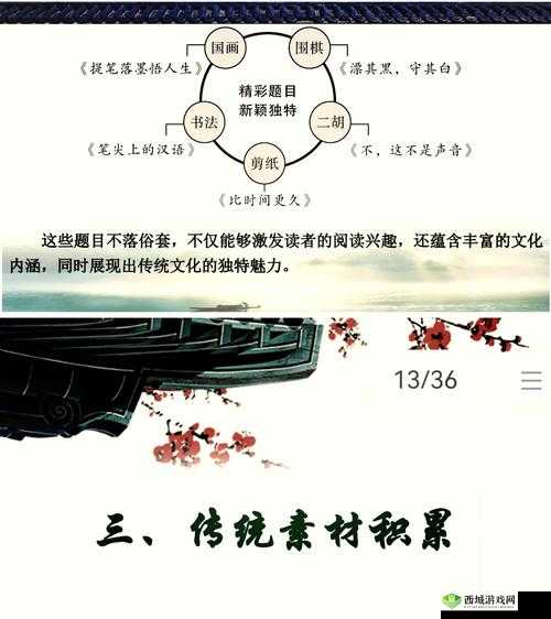 137137 大但人文艺术:探索独特魅力与深厚内涵之旅