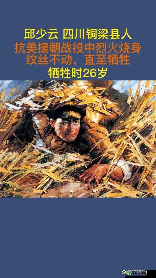 继母的伟大:那些不为人知的牺牲与奉献