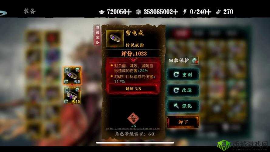 影之刃3技能搭配与玩法深度解析