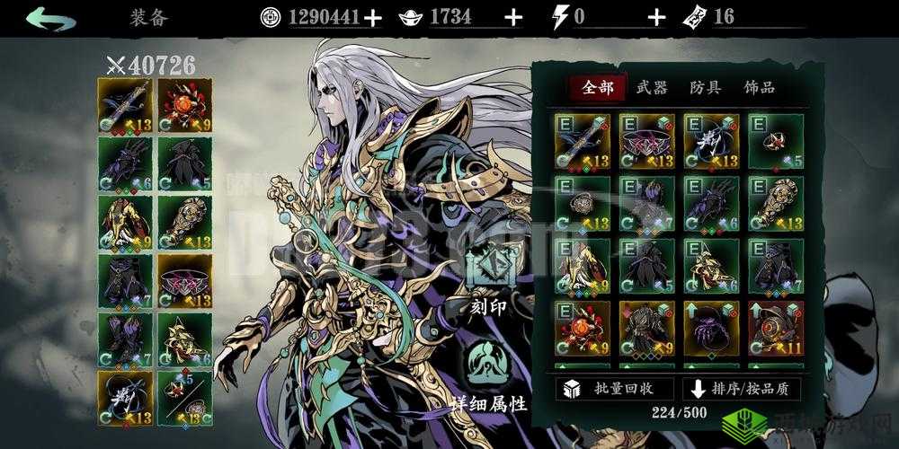 影之刃3角色职业选择推荐,资源管理视角下的深度解析