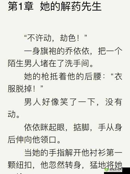我的精壶妈妈:亲妈被我成功撩到的小说