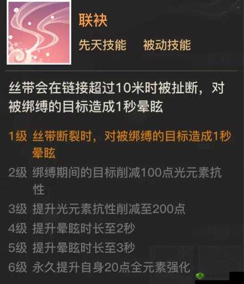 天谕赛花英灵配置方法深度解析