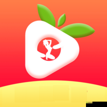 草莓视频在线无限观看:带你畅享精彩视频世界