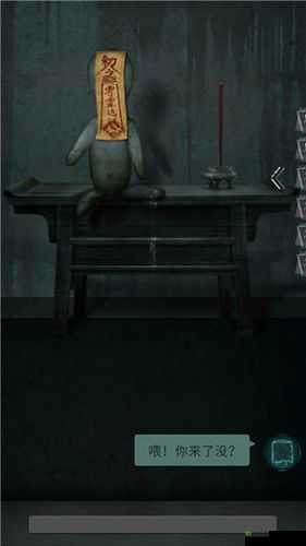 探秘探灵,解锁藏起来的小熊线索全攻略