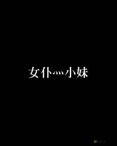 啊灬用力灬啊灬啊灬啊灬图片:展现激情与力量的瞬间