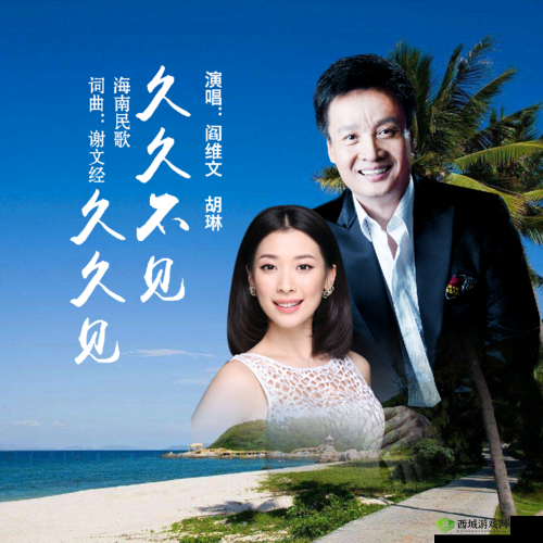 久久不见久久见免费影院:开启精彩影视之旅