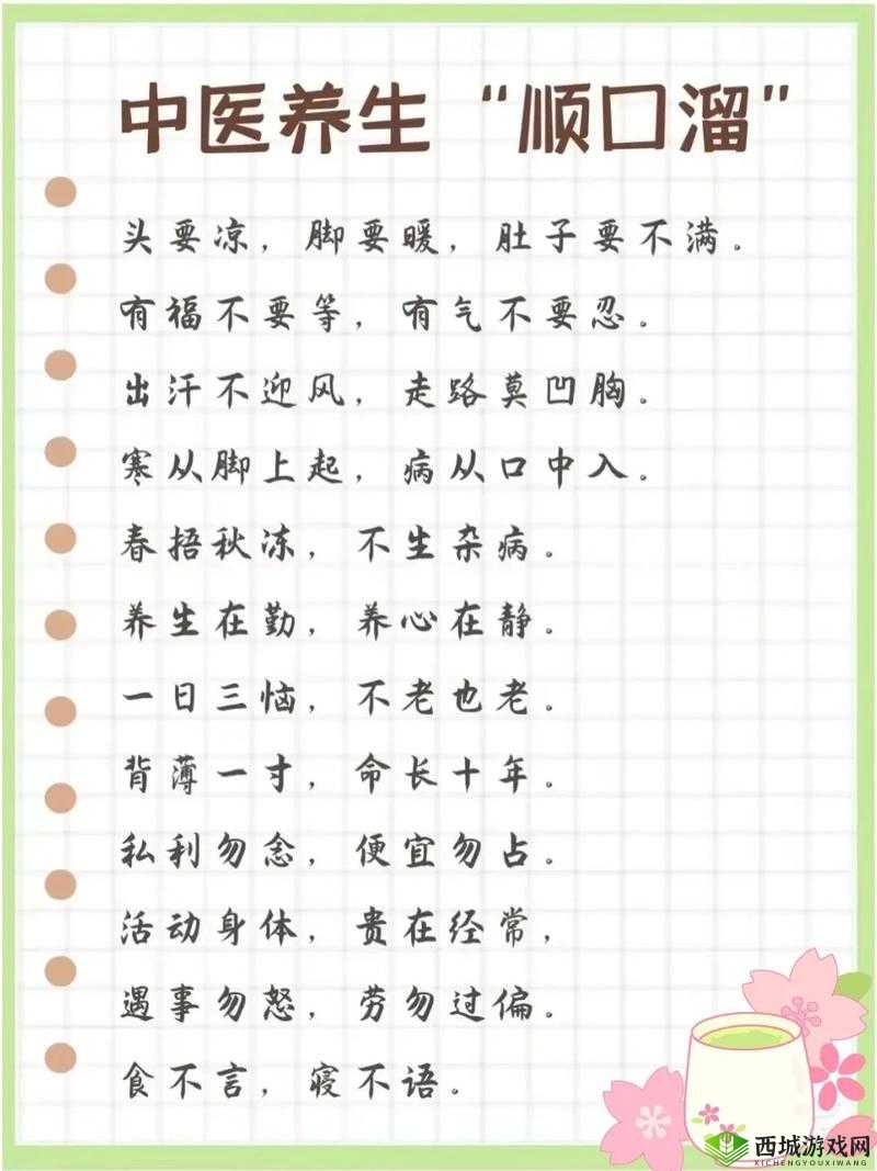 好硬、好紧、好大语录:探讨男性生理与性健康