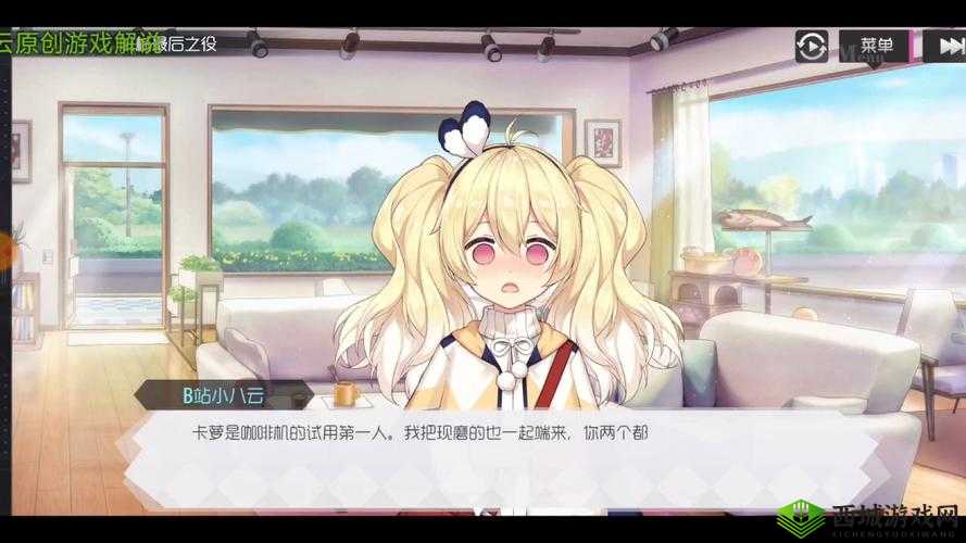 双生视界武装考察计划难点攻略全解析