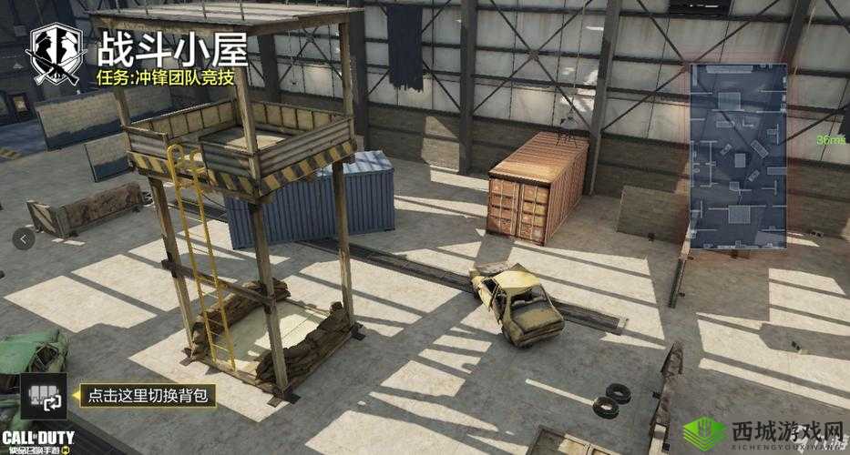 使命召唤手游造船厂地图玩法攻略
