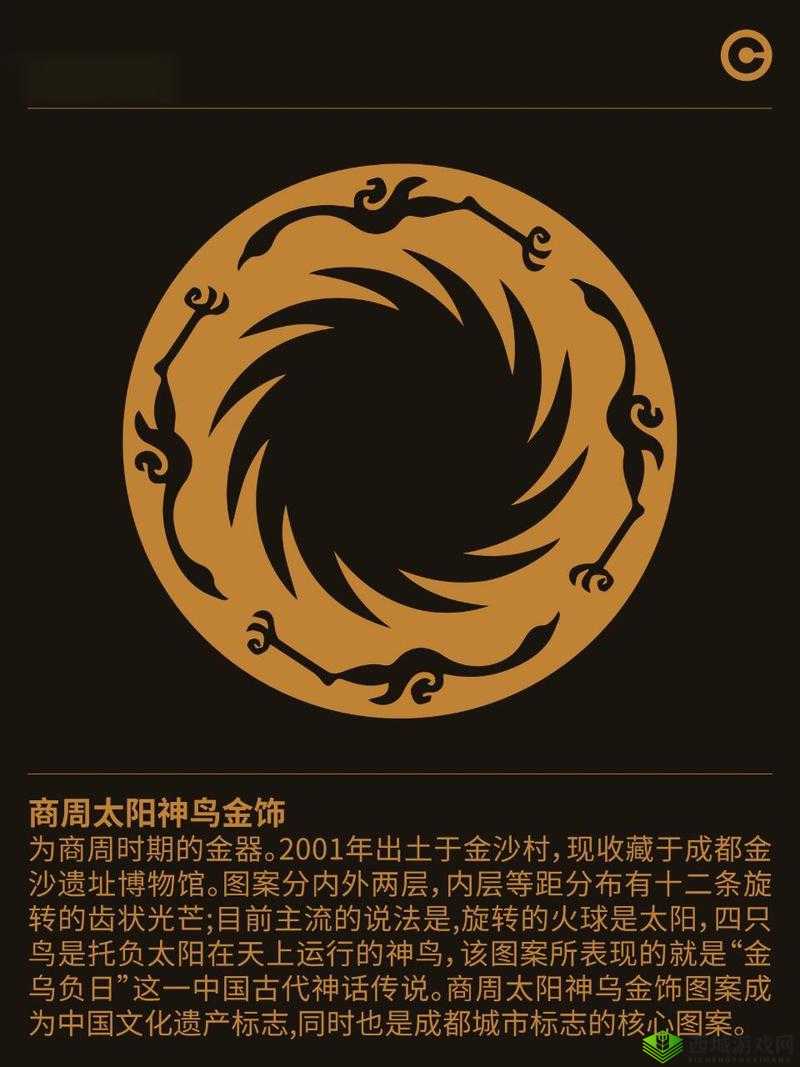 最强蜗牛商周太阳神鸟金饰获取方法在资源管理中的重要性及策略