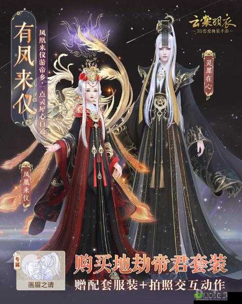 云裳羽衣新时装墨决成芊介绍在资源管理中的重要性及高效利用策略