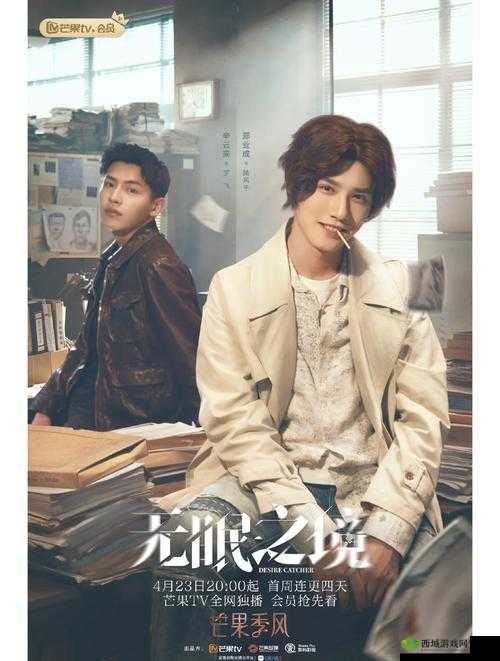 迷雾之夏第七章好感度选择推荐