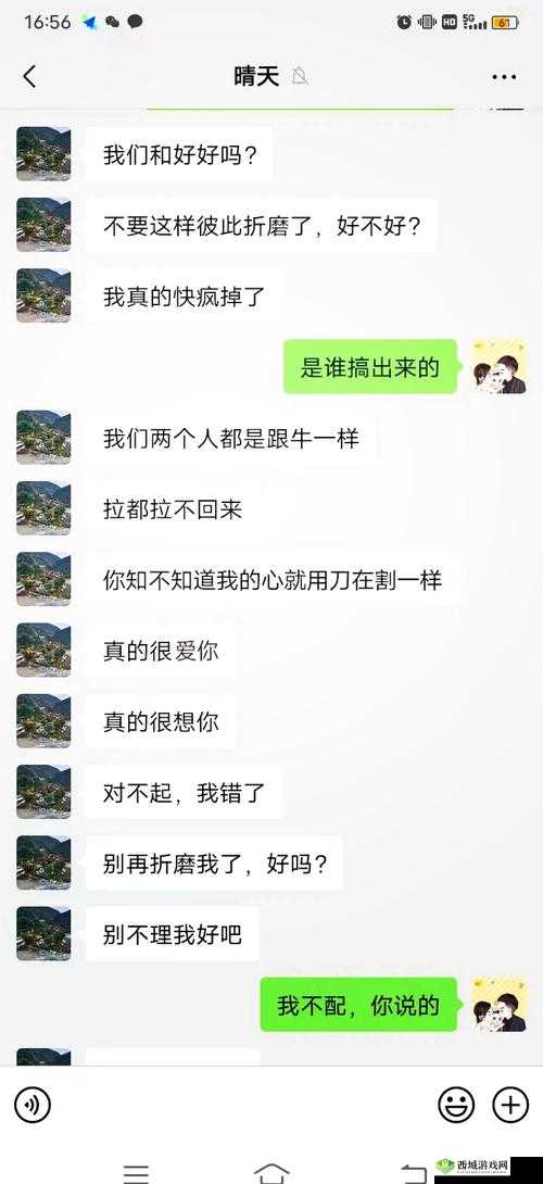 出轨熟女人妻 HD 中文:一段隐秘而刺激的情感纠葛