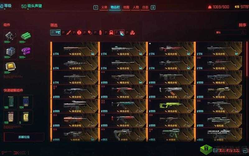 赛博朋克2077，不朽武器品质提升全攻略