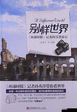 91 中文字幕:精彩内容呈现带你走进别样世界