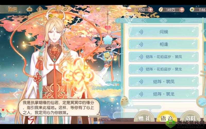 食物语新角色龙凤配介绍,资源管理、高效利用与避免浪费的策略