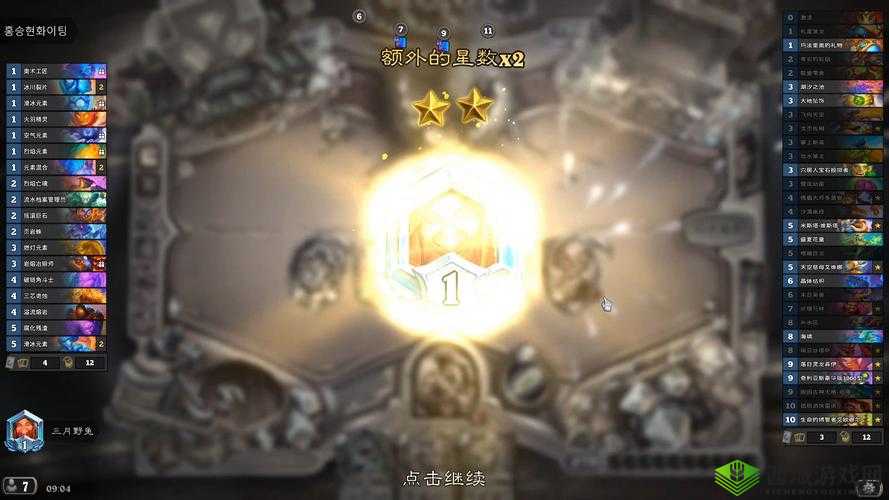 炉石传说暗月马戏团,标准中速德推荐