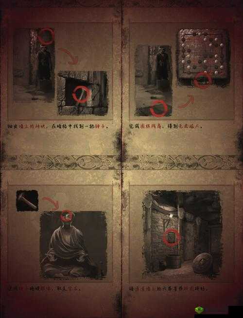 纸嫁衣围棋残局破解秘籍，一步一策，智取胜利