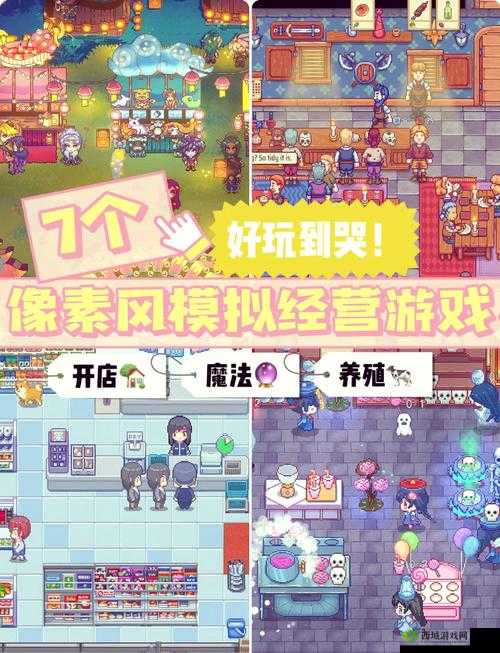 黄油手游大全:涵盖各种类型黄油手游的详细介绍与推荐