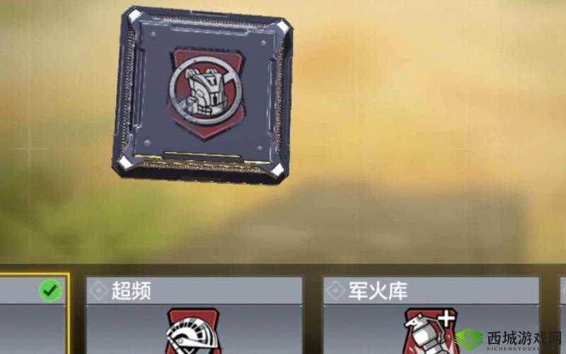 使命召唤手游战场模式芯片选择推荐