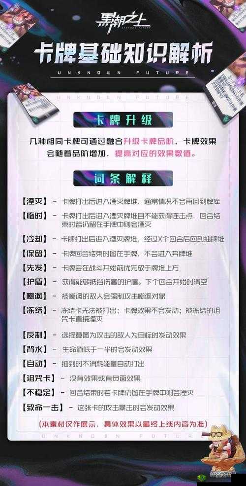 黑潮之上1月25日兑换码分享,资源管理的艺术