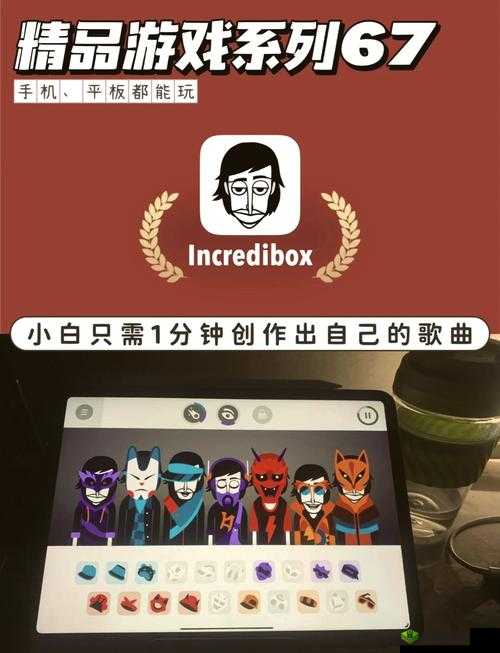 Mikutools：音乐世界的神奇工具，让你轻松创作音乐