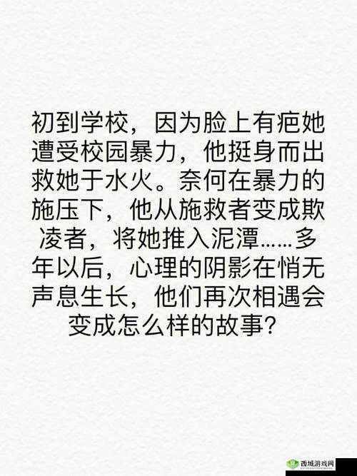 班长被强行揉动漫:校园暴力何时休?